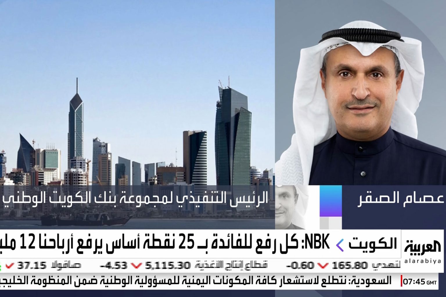 نائب رئيس مجلس الإدارة والرئيس التنفيذي لمجموعة بنك الكويت الوطني عصام الصقر